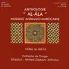 Orchestre de Tanger & Ahmed Zaytouni Sahraoui - Anthologie al-âla, maroc : nûbâ al-mâya (Musique andaluci-marocaine)